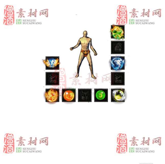 免费特效首饰素材0331A：95-1