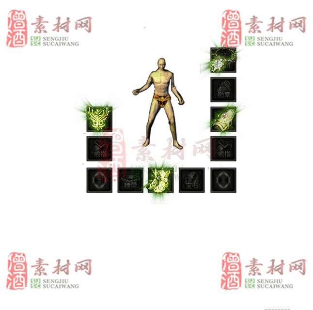 免费特效首饰素材0331A：96-1