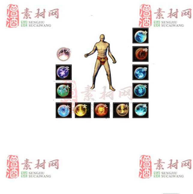 免费特效首饰素材0331B：20-1