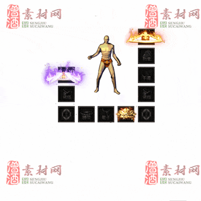 免费特效首饰素材0331B：27-2