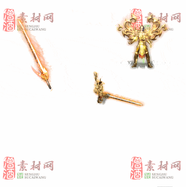 免费剑甲套装素材0404A：4-2