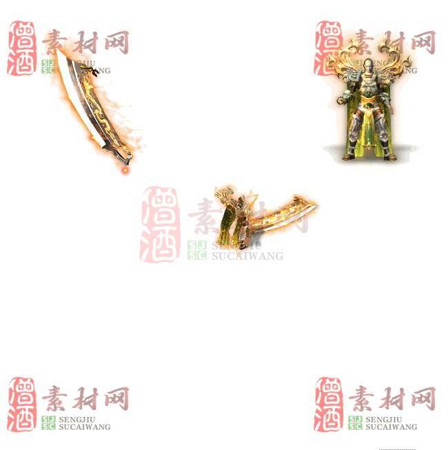 免费剑甲套装素材0404A：10-1