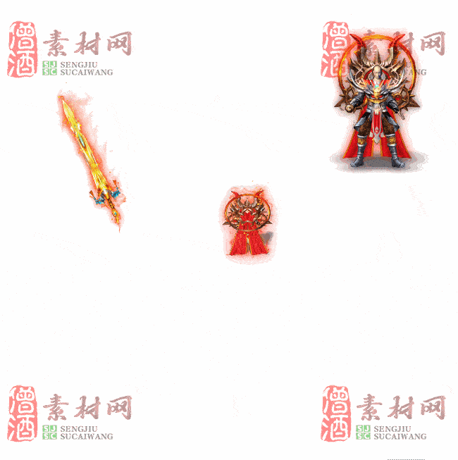 免费剑甲套装素材0404A：11-2