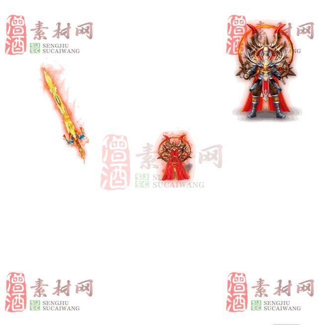 免费剑甲套装素材0404A：11-1