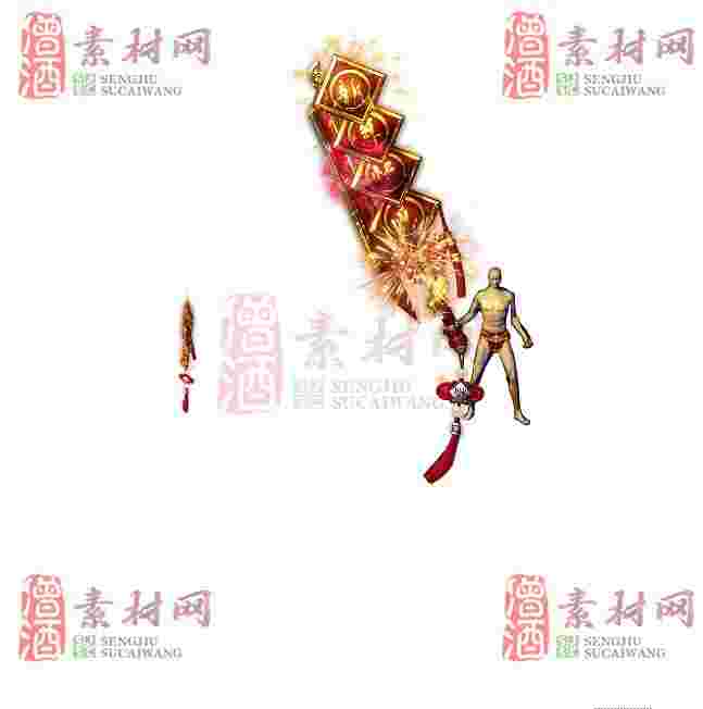 免费武器素材0408A：9-1