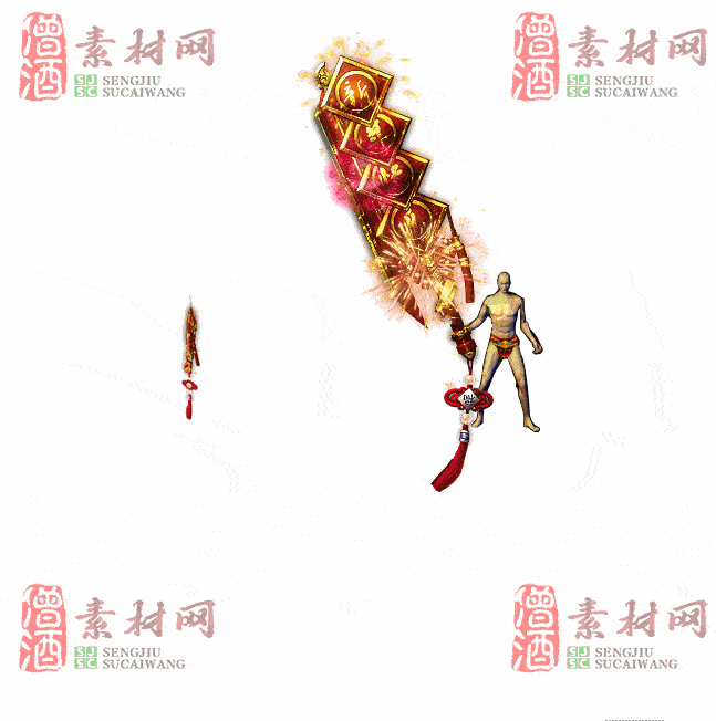 免费武器素材0408A：9-2