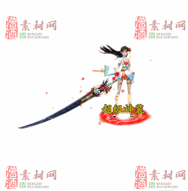免费一体时装20240530A：17-2