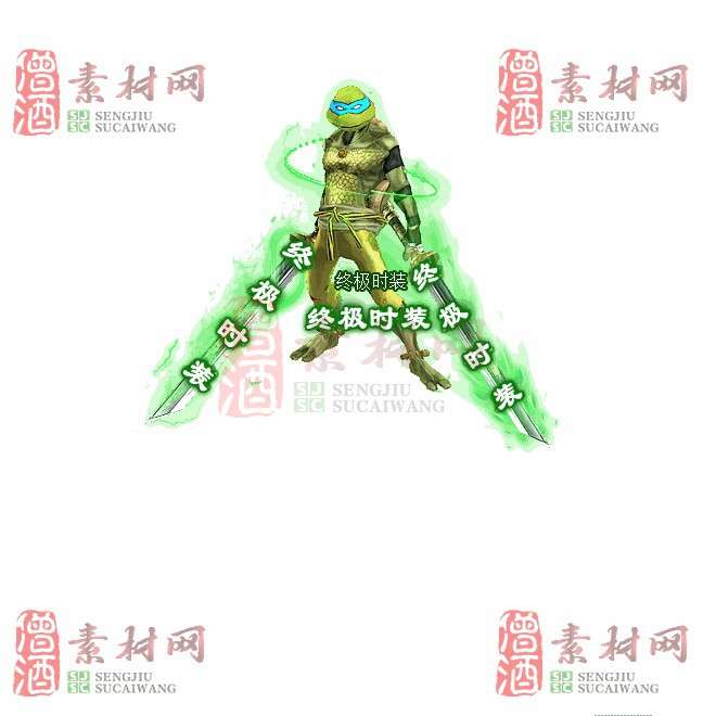 免费时装素材20240531A：2-1
