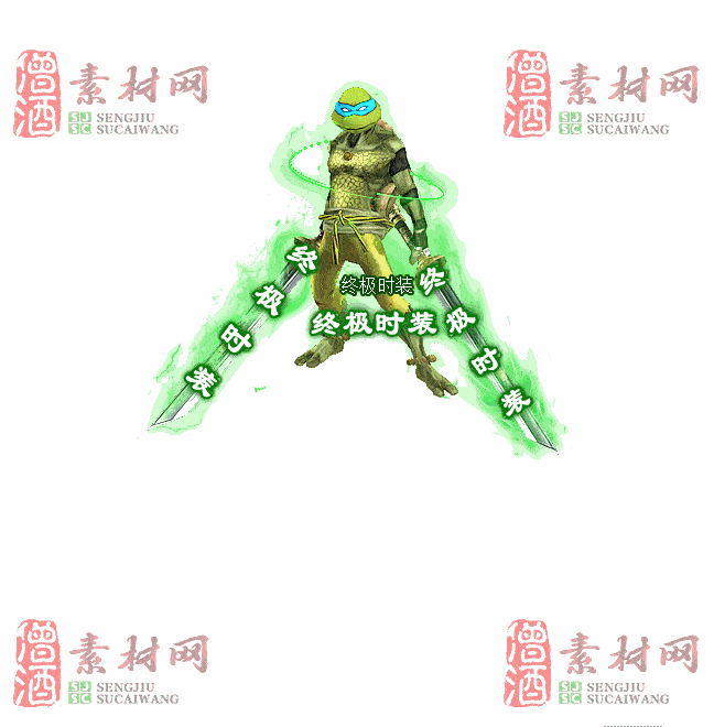 免费时装素材20240531A：2-2