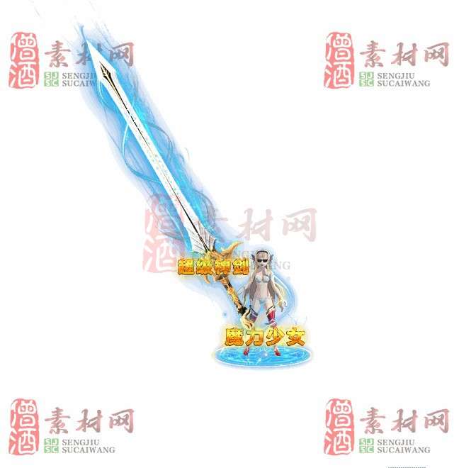 免费时装素材20240531A：83-1