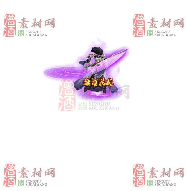 免费一体时装素材0531B：7-1