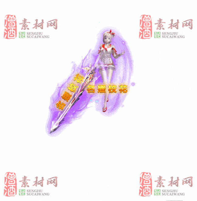 免费一体时装素材0531B：11-2