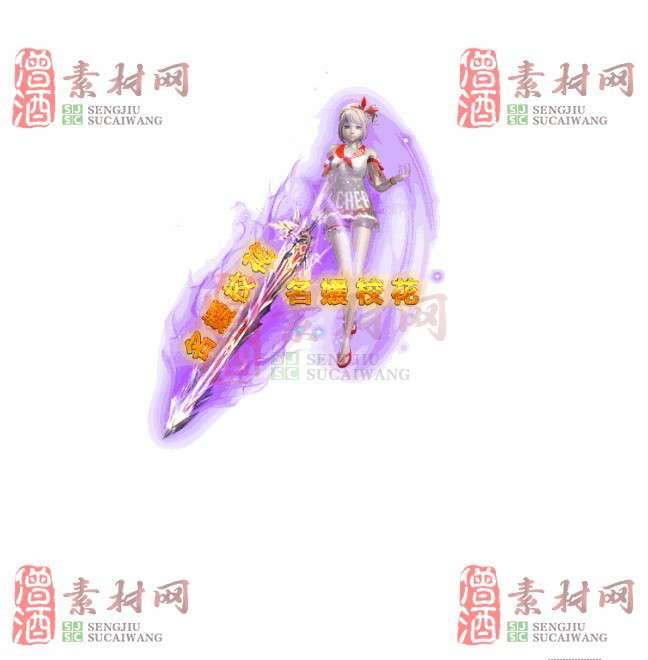 免费一体时装素材0531B：11-1