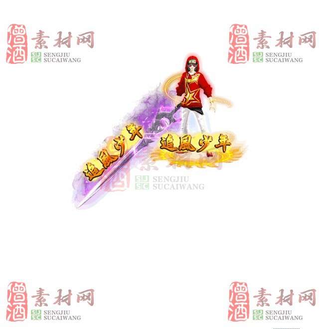 免费一体时装素材0531B：13-1