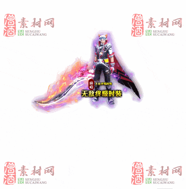 免费一体时装素材0531B：33-2