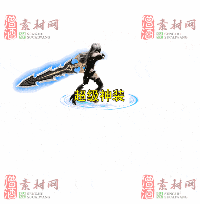 免费一体时装素材0531B：35-2