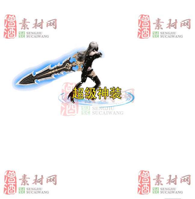 免费一体时装素材0531B：35-1