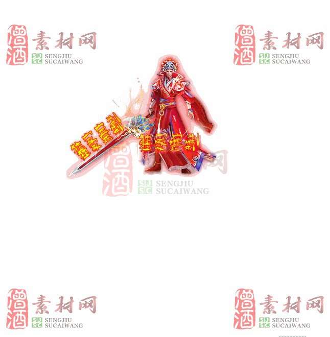 免费一体时装素材0531B：60-1