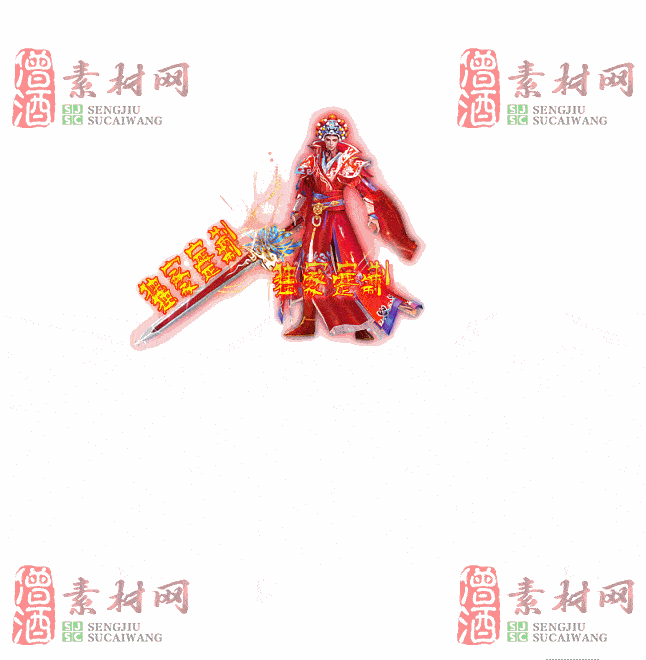 免费一体时装素材0531B：60-2