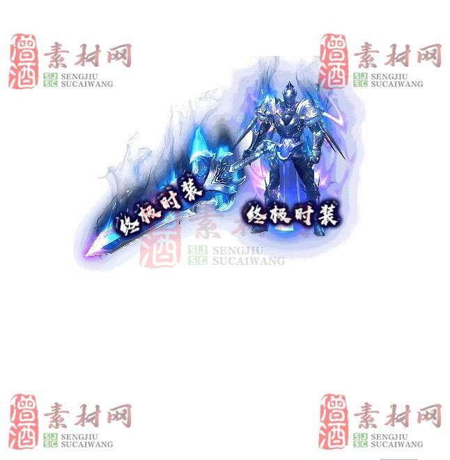 免费一体时装素材0531B：64-1
