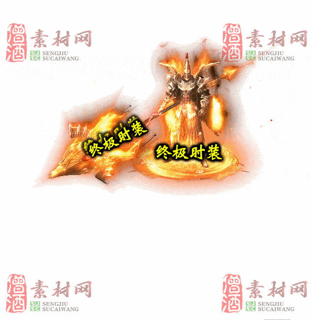 免费一体时装素材0531B：65-2