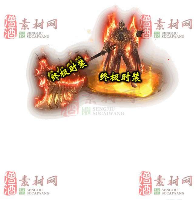 免费一体时装素材0531B：66-1