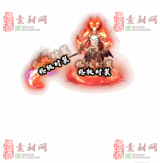 免费一体时装素材0531B：69-2