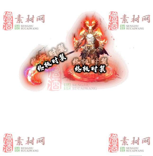 免费一体时装素材0531B：69-1