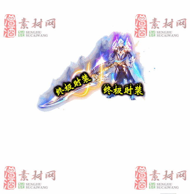 免费一体时装素材0531B：71-2