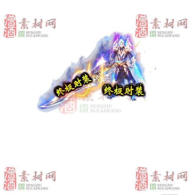 免费一体时装素材0531B：71-1