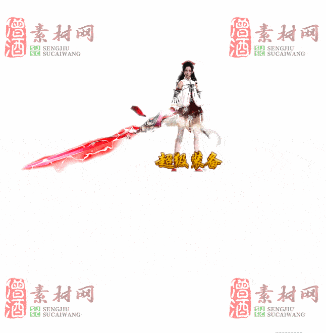 免费一体时装素材20240603B：74-2