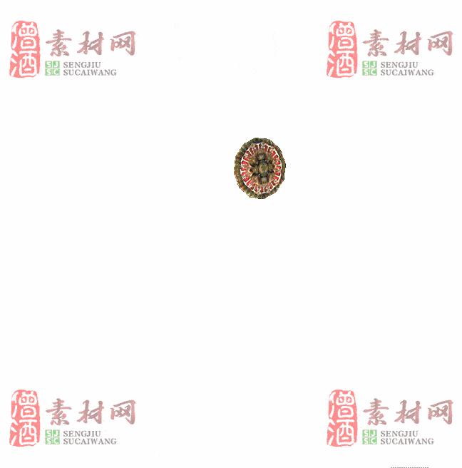 免费法宝盾牌素材20240605A：97-2