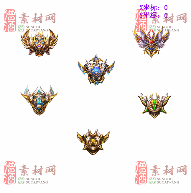 免费盾牌素材20240606A：1-2