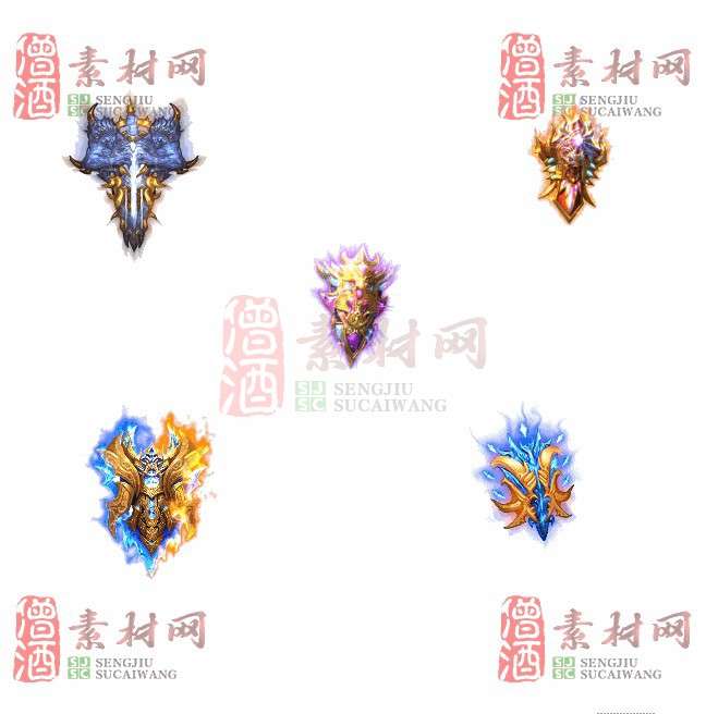 免费盾牌素材20240606A：9-1