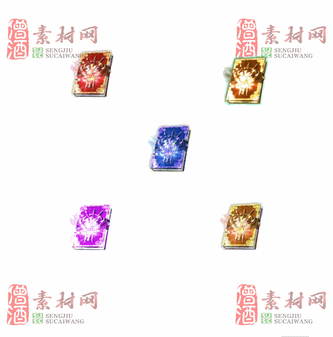 免费特效法宝素材20240607B：10-2