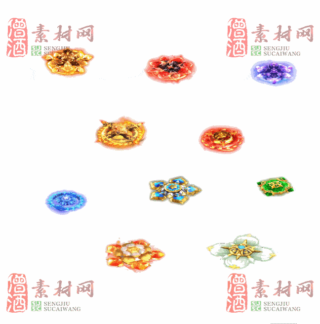 免费特效法宝素材20240607B：12-2