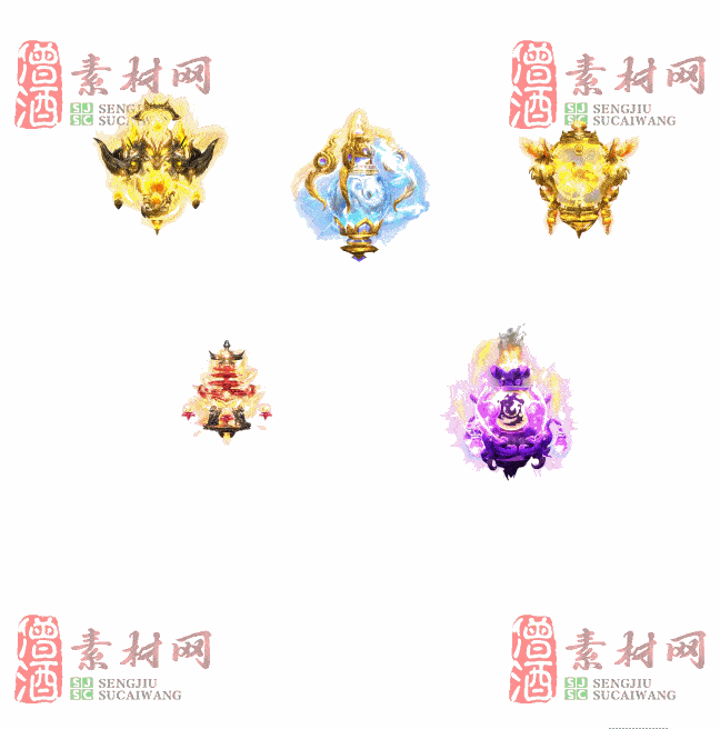 免费特效法宝素材20240607B：46-2
