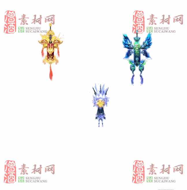 免费特效法宝素材20240607B：52-2