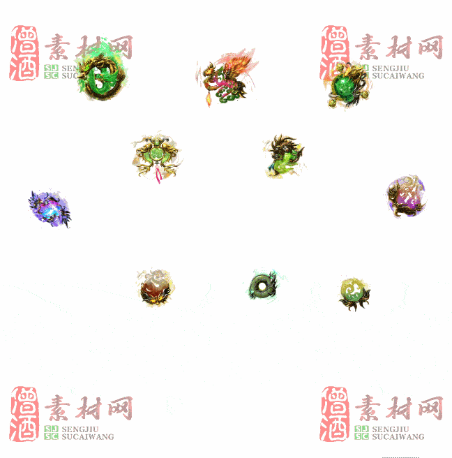 免费特效法宝素材20240607B：56-2