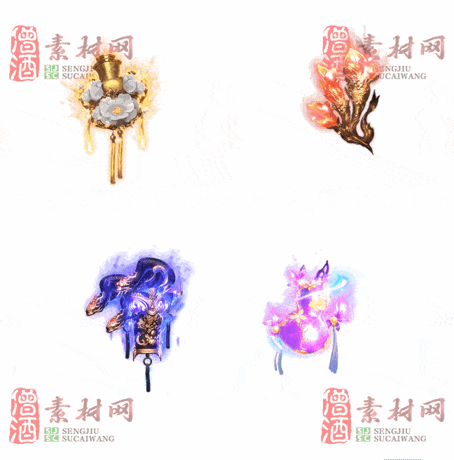 免费特效法宝素材20240607B：58-2