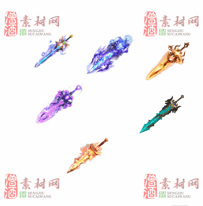 免费特效法宝素材20240607B：75-2