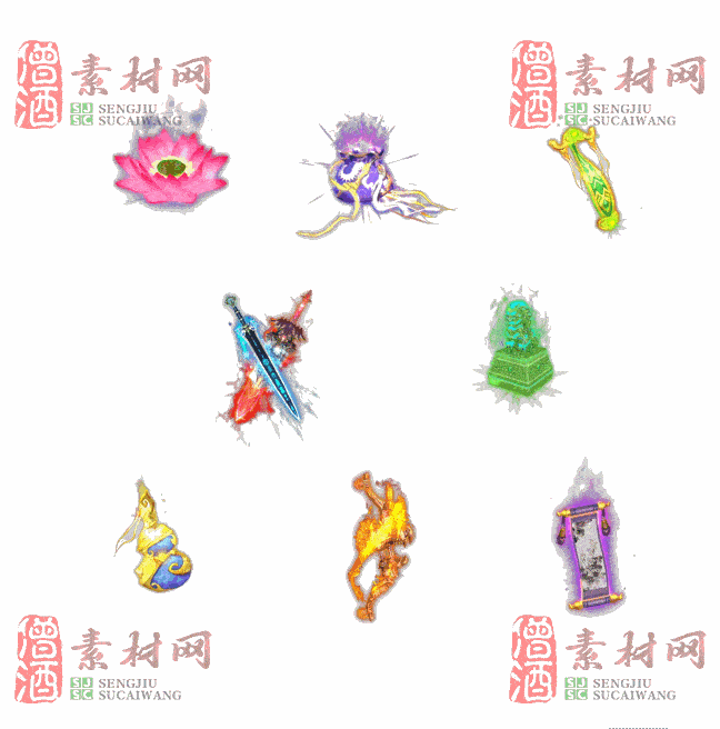 免费特效法宝素材20240607B：76-2