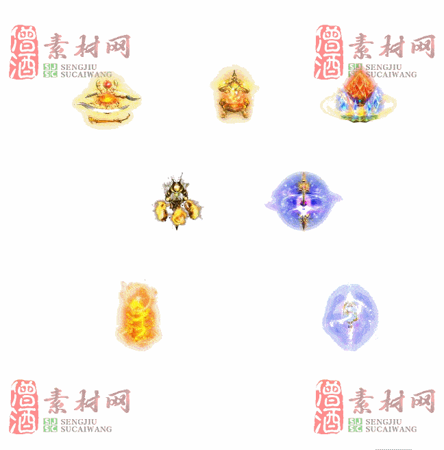 免费特效法宝素材20240607B：78-2