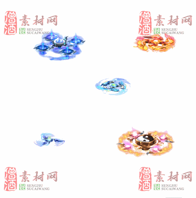 免费特效法宝素材20240607B：80-2