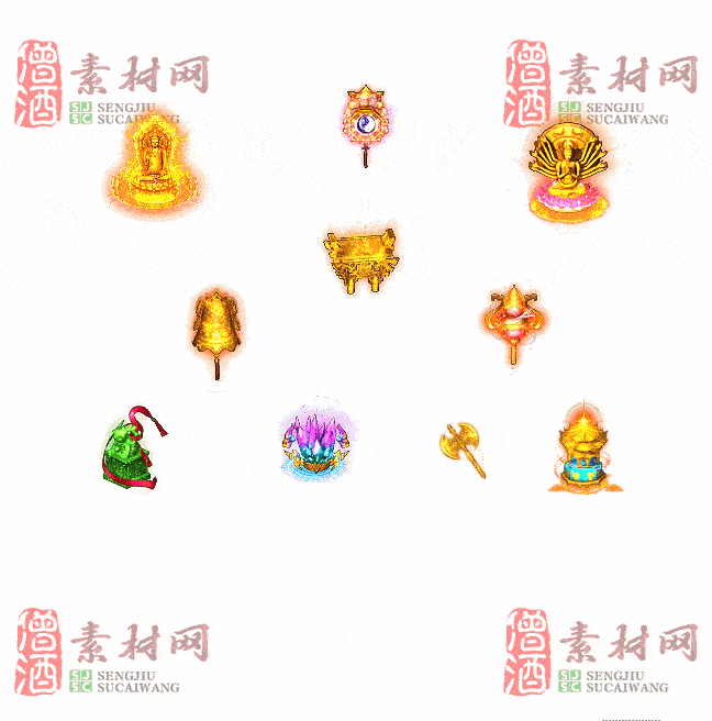 免费特效法宝素材20240607B：81-2