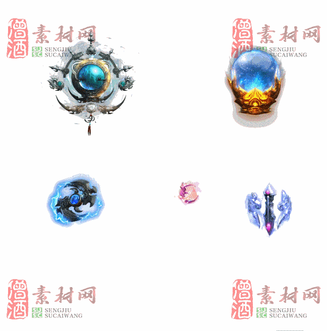 免费特效法宝素材20240607B：83-2