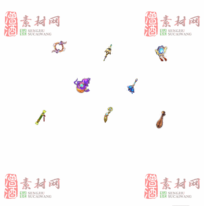 免费特效法宝素材20240607B：90-2