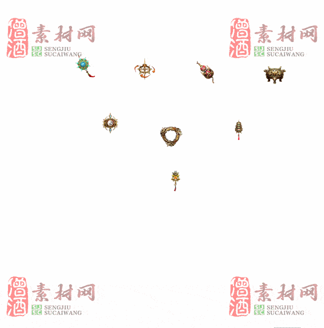 免费特效法宝素材20240607B：93-2