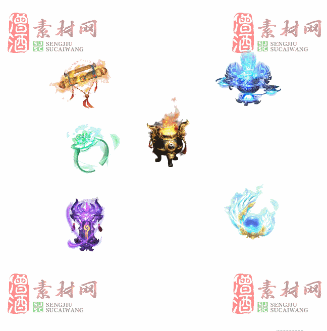 免费特效法宝素材20240608A：14-2