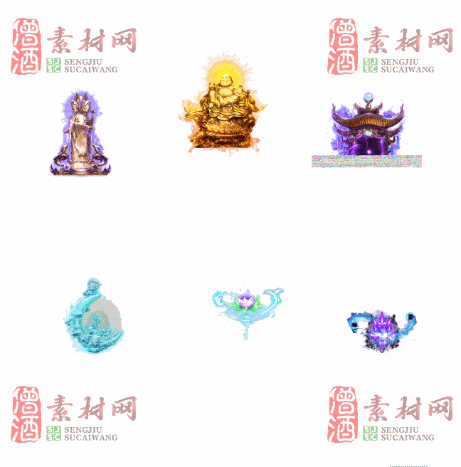 免费特效法宝素材20240608A：21-2